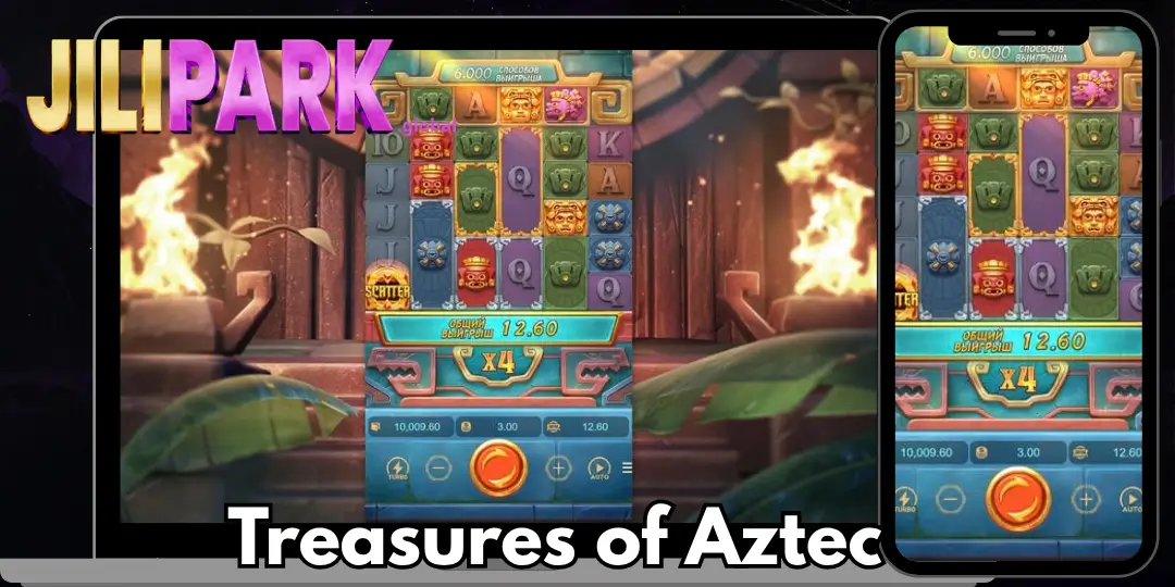 Treasures of AztecInterface